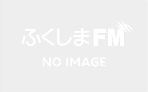 ふくしまFMニュース